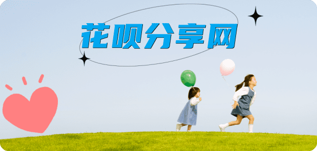 东营遵义信用卡接单平台☀️诚信信用卡24小时在线靠谱商家推荐